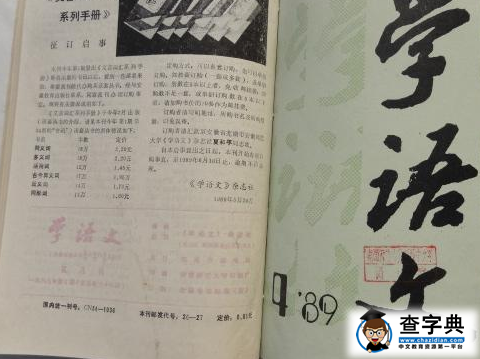 语文死活学不好？29年特级教师精心总结提炼！1