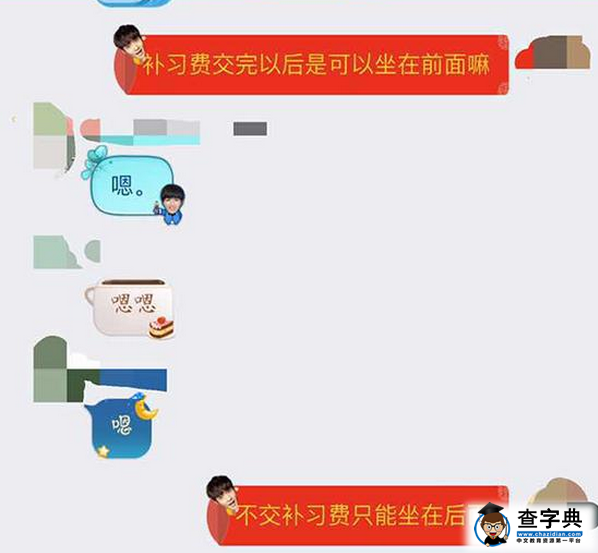 安徽“不缴钱小升初禁考”贬损教育形象1