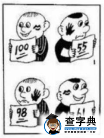 细数成都小升初的四大谎言！小学家长做好心理准备4