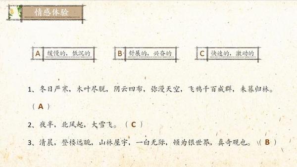 小学生该不该学习小古文？4