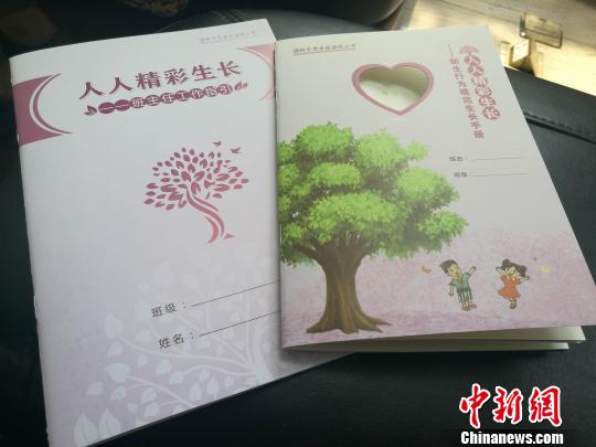 深圳学位紧张状况加剧 多校借地办学缓解矛盾1