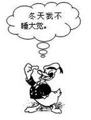 人教版一年级下册语文课堂练习：柳树醒了2